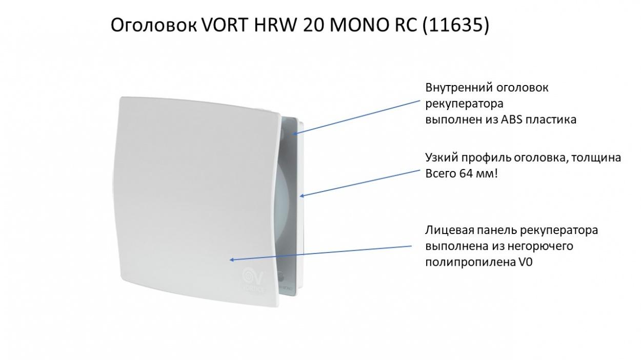 Vortice