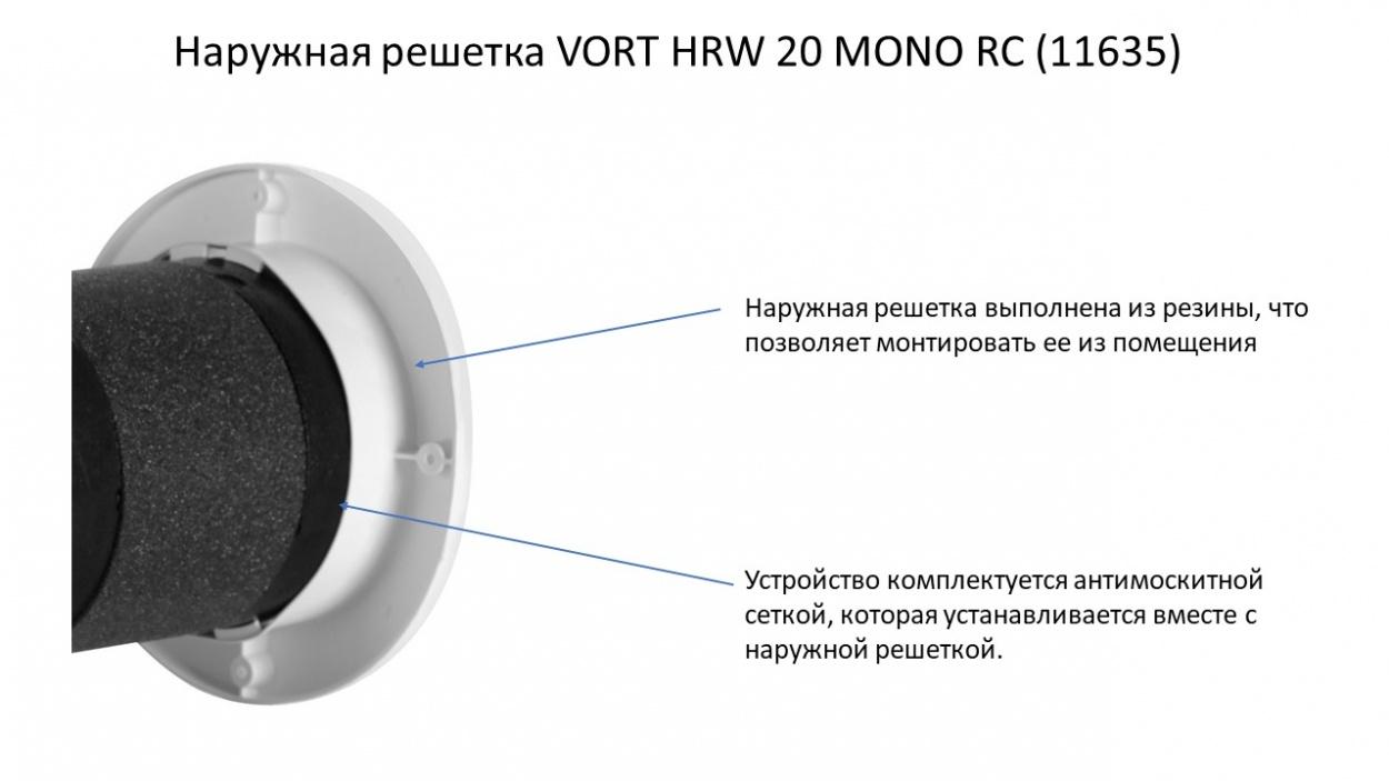 Vortice